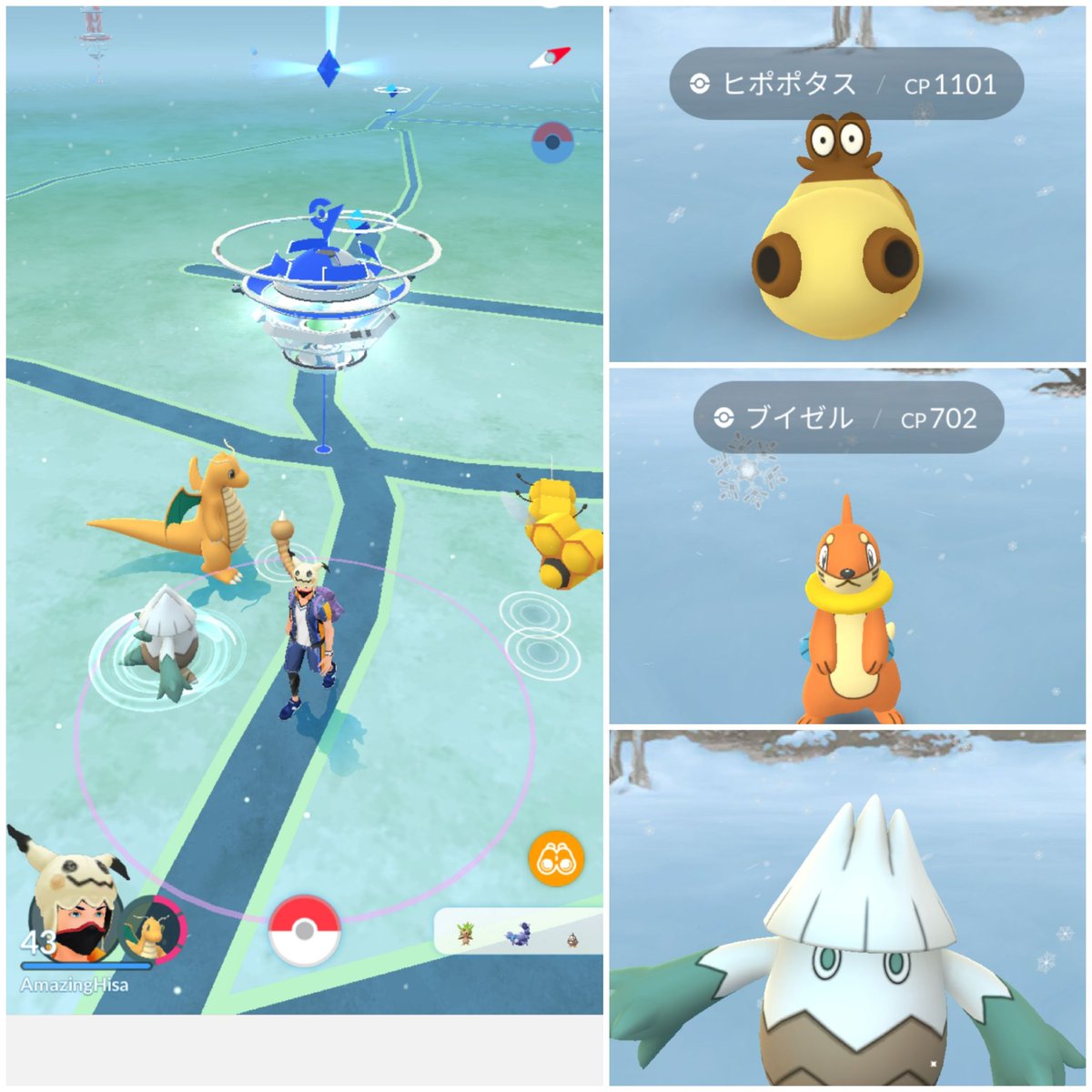 Amazinghisa على تويتر 今日のポケモンgo活動 フレンドさんと色違いメリープ同士キラ交換 もうすぐ100 のアノプス捕獲 雪でもないのに雪景色 フカマルレイド今日も4戦 結局 光りませんでした D ポケモンgo メリープ 色違い アノプス