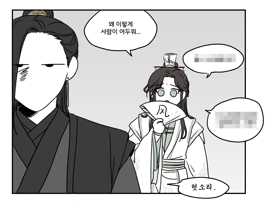 지풍 별건아닌데 완독자분들만 봐주셨으면 해서  https://privatter.net/i/5598679