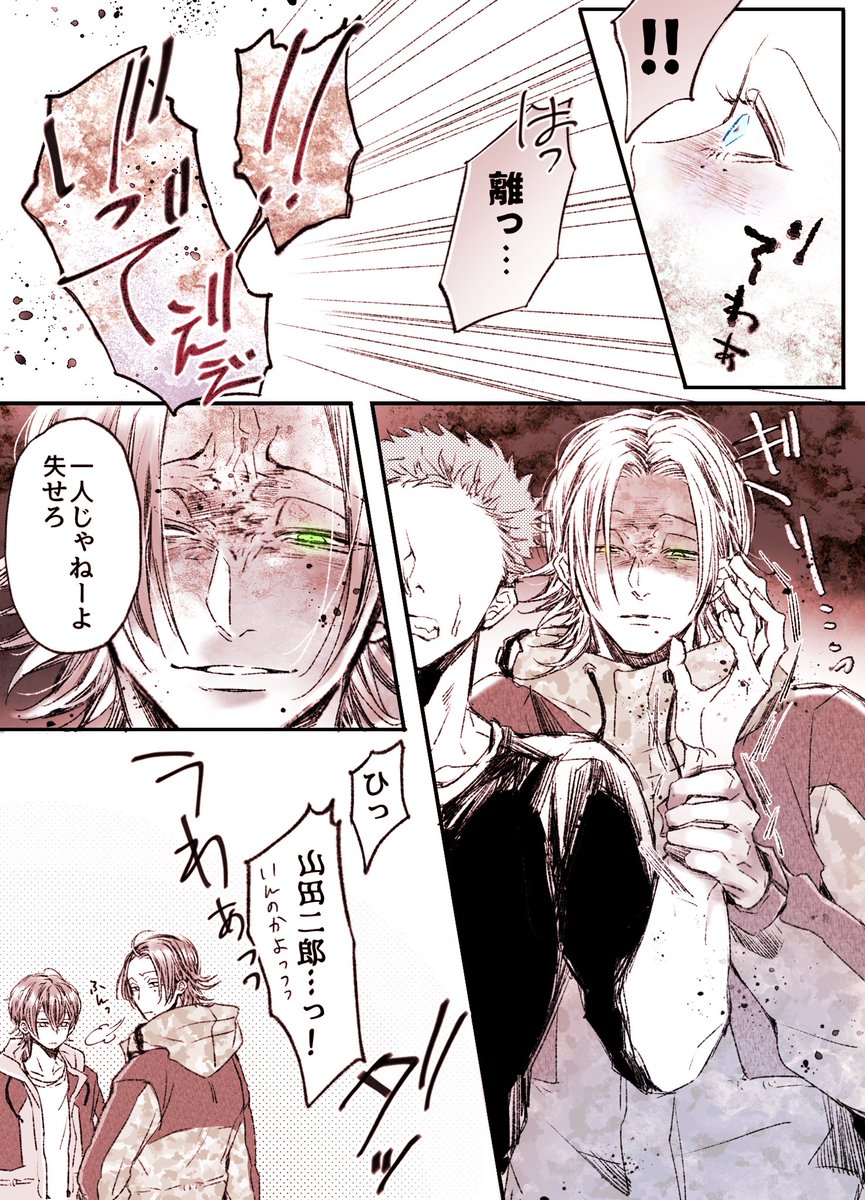 じろさぶ  銭湯さぶの続き♨️
お約束のやつおいときますね?〜♪ 