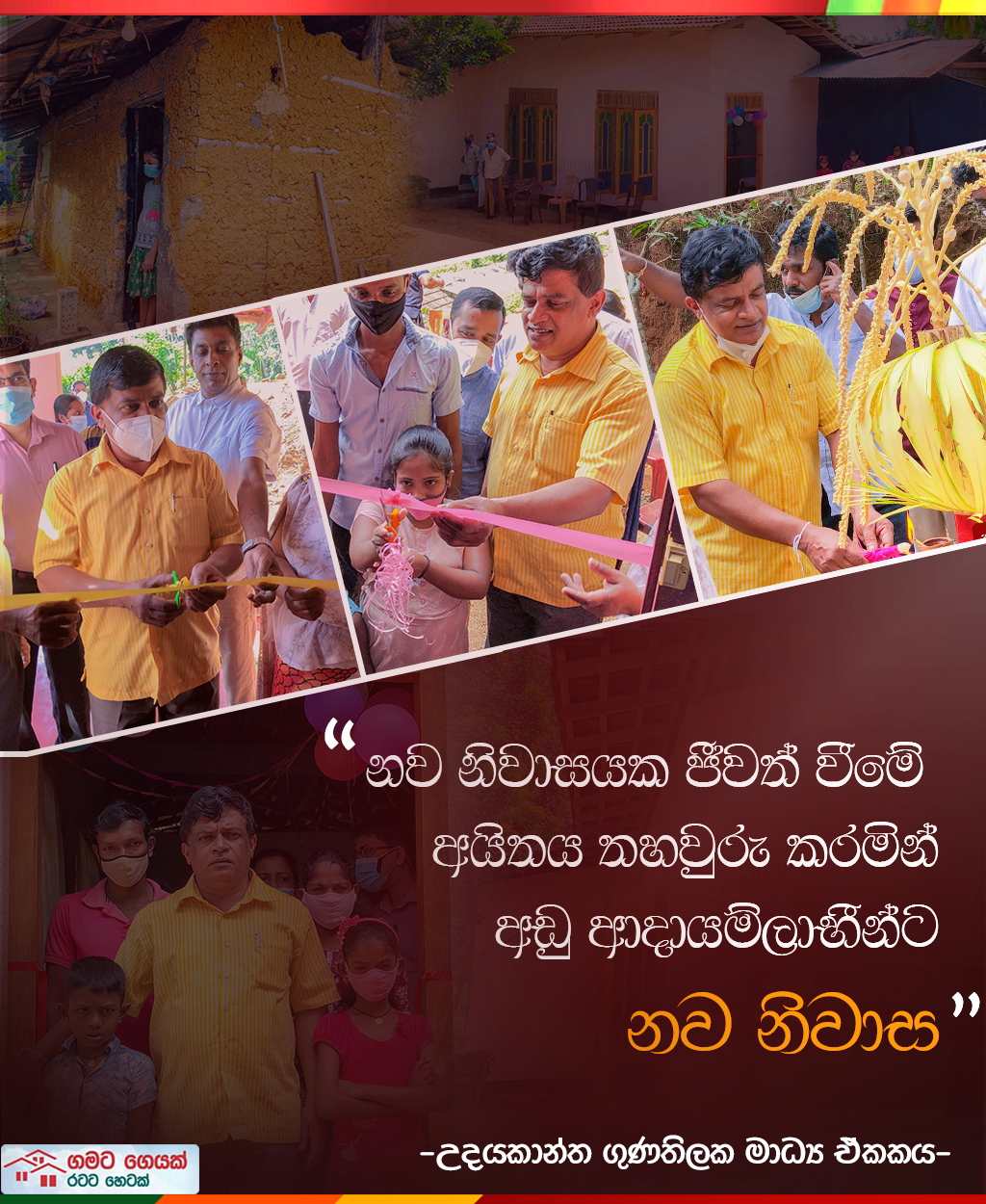 udayakantha gunathilaka on Twitter: udayakantha gunathilaka on Twitter: