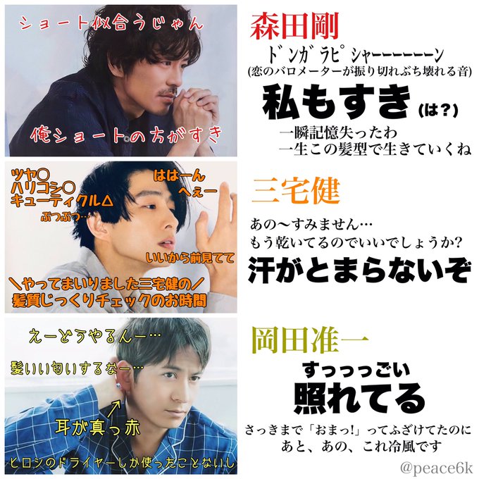 A List Of Tweets Between むっくる And 21 Year 1 Month 1 Whotwi Graphical Twitter Analysis