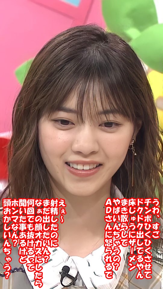 元乃木坂46西野七瀬