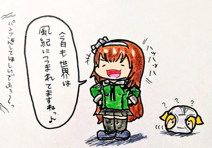 私が見たいのは
こういう風景なんだよ 