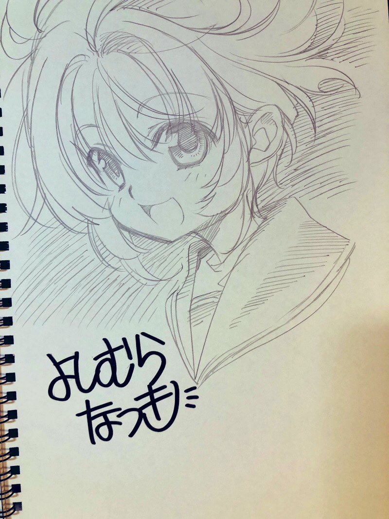 ちょっと落書き追加 