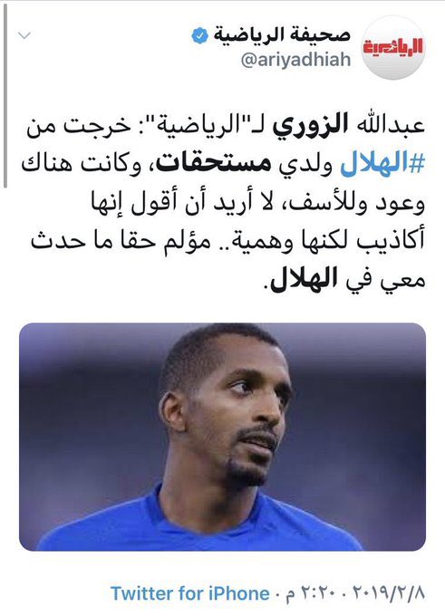 majed9_999's tweet photo. #الهلال حصل على
شهادة #الكفاءة_المالية
مثلما يحصل على البطولات ظُلماً وبهتاناً

شكوى الزوري
شكوى قوميز
شكوى خربين
واليوم شكوى إدواردو

ستكون حبيسة الإدراج ⁉️ https://t.co/O10qUEbmcx