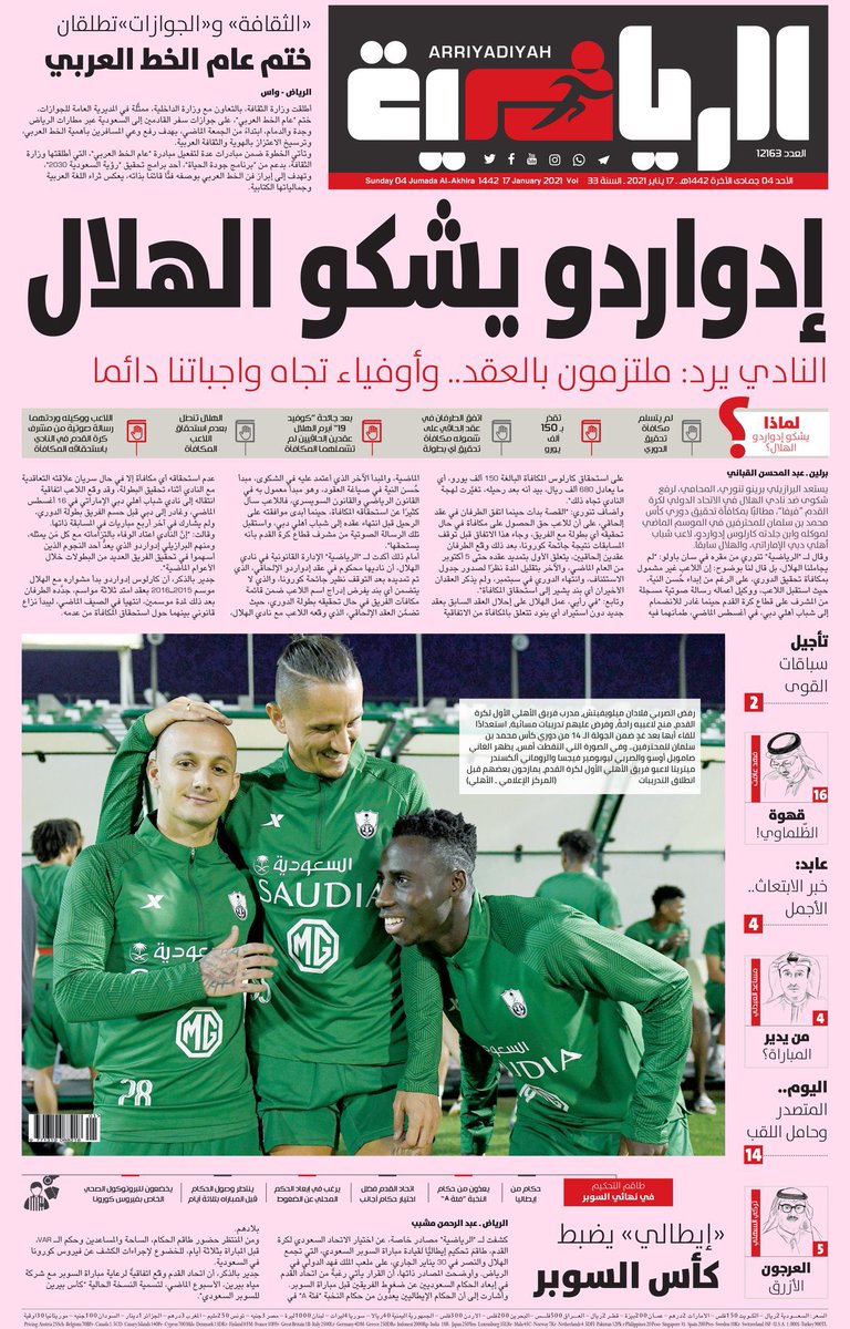 majed9_999's tweet photo. #الهلال حصل على
شهادة #الكفاءة_المالية
مثلما يحصل على البطولات ظُلماً وبهتاناً

شكوى الزوري
شكوى قوميز
شكوى خربين
واليوم شكوى إدواردو

ستكون حبيسة الإدراج ⁉️ https://t.co/O10qUEbmcx