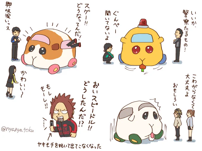 自給自足 https://t.co/ICI8xomcyD 