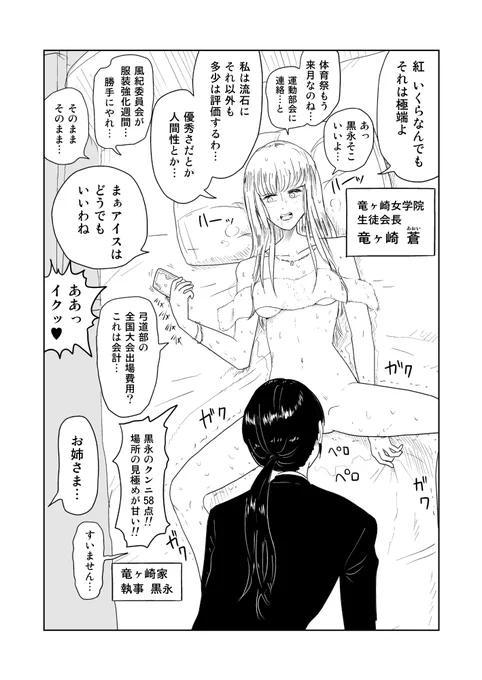 4/4
「クンニバトラーたかし」はpixivで一気読みすることもできます!
https://t.co/Sd9mq7h2yO 