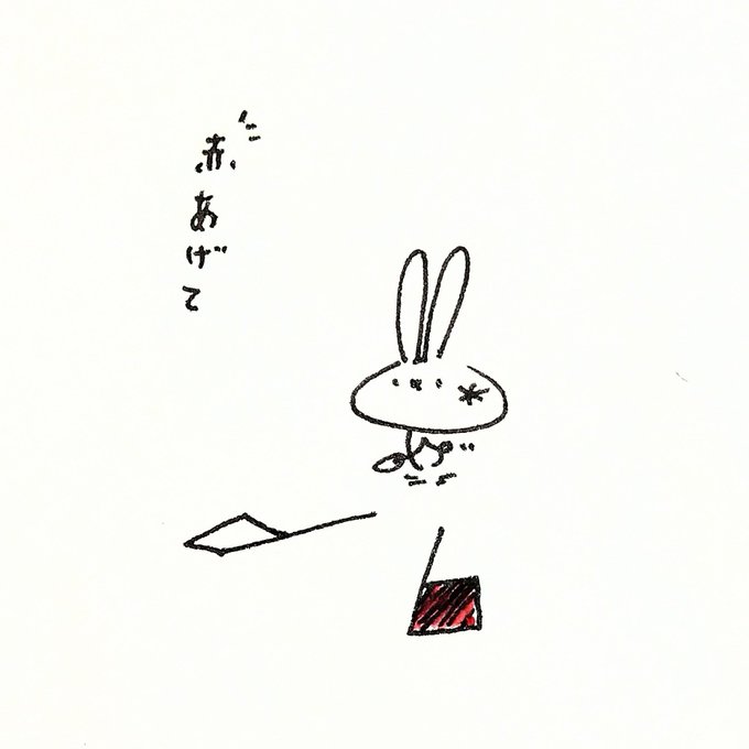 旗あげて!✨\(*・×・*)/✨

#みずいろしいたけ
#イラスト
#ゆるいイラスト
#ボールペン画 