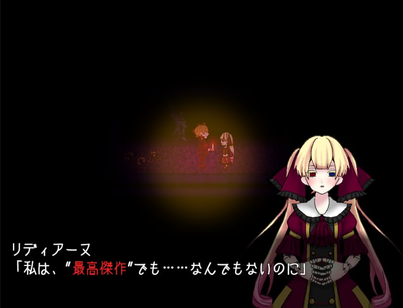 Millennium_213's tweet photo. #プレミアムツクールデー

昨年の12/28にゲーム（前編）を配信しました！⚙️⚙️

人形師の青年×生ける少女人形
洋館探索×謎解き×脱出モノです🙌

⚙️アツマール
https://t.co/614H9hDICH

⚙️ふりーむ！
https://t.co/E7AVSQGMpR

また、これに続く後編を現在製作中です…！！⚙️ https://t.co/e4Vq7PUeBg