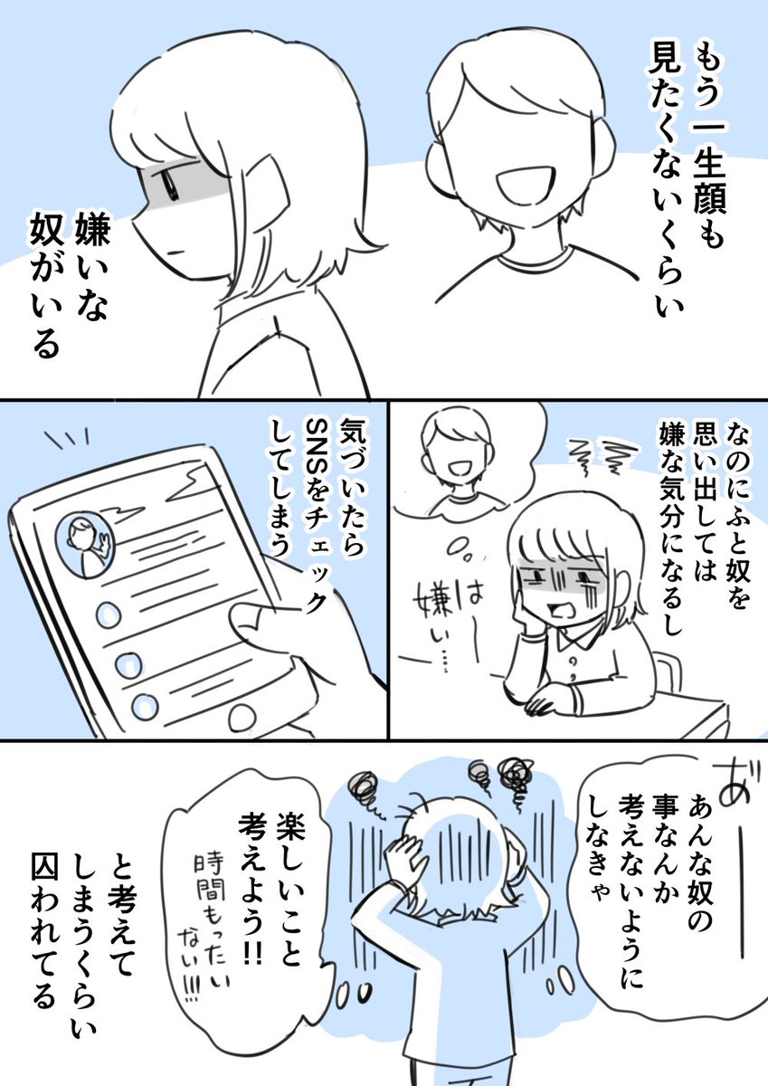 ごえたむ 在 Twitter 上 好きの反対は無関心 とはよく言ったもので T Co Hl7qs2dgtj Twitter