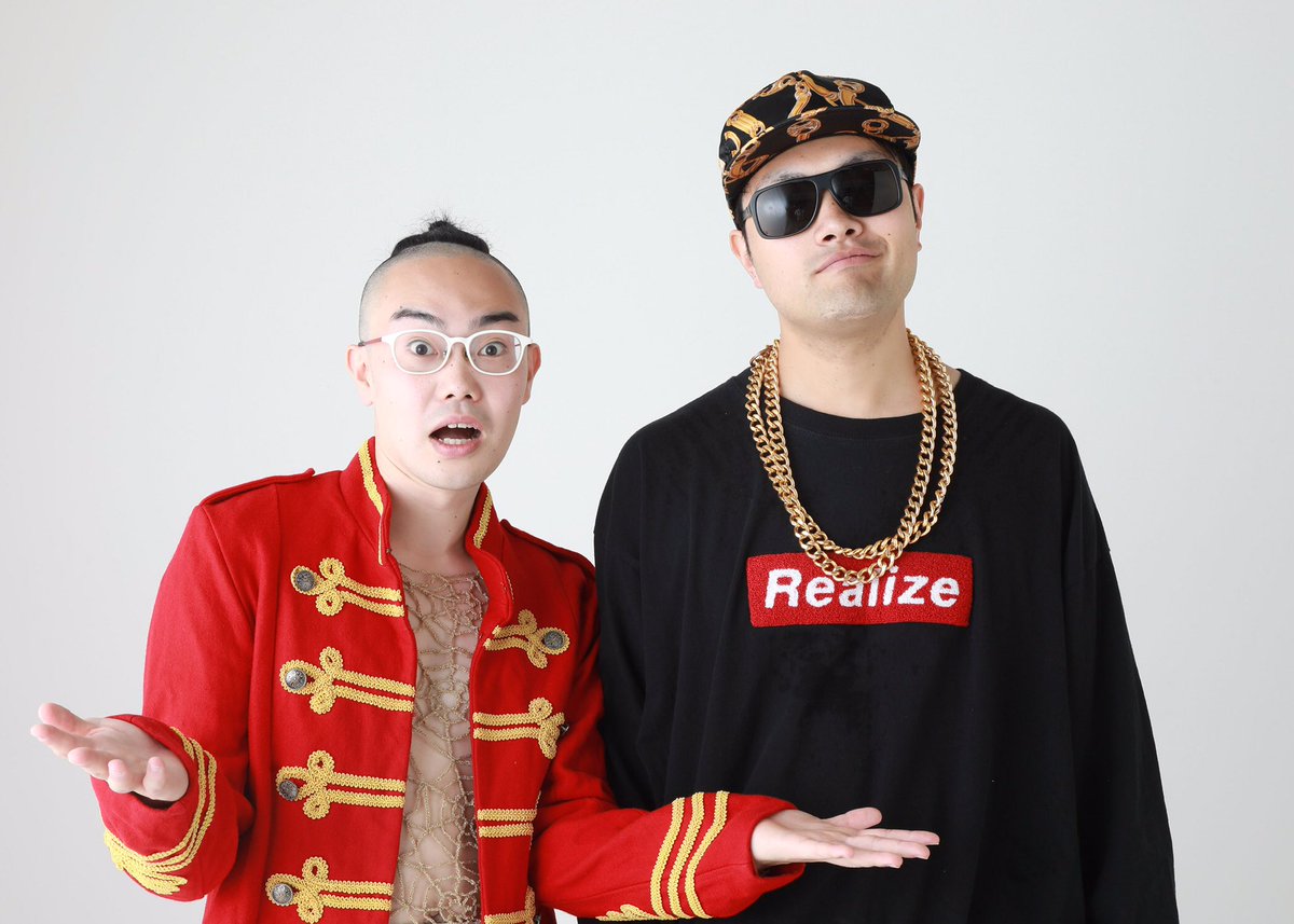 スマイル八木沢 Dr プリンセス ビクターのお笑いyoutubeチャンネルにて新曲mv公開中 学校へ行こう B Rapハイスクール Bラッパー スマイル八木沢 Dr プリンセス 64barsに愛をこめて Mv T Co Bqljdsum6g Youtubeより 切ない失恋 スマイル八木沢 Dr プリンセス ビクターのお笑いyoutubeチャンネルにて新曲mv公開中 学校へ行こう B Rapハイスクール Bラッパー スマイル八木沢 Dr プリンセス 64barsに愛をこめて Mv T Co Bqljdsum6g Youtubeより 切ない失恋
