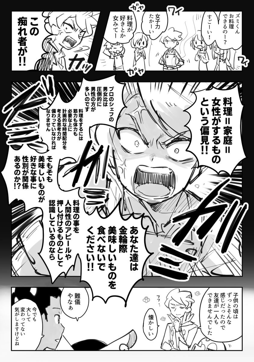 画像をダウンロード ポケモン ズミ ポケモン ズミ 手持ち 画像をダウンロード ポケモン ズミ ポケモン ズミ 手持ち