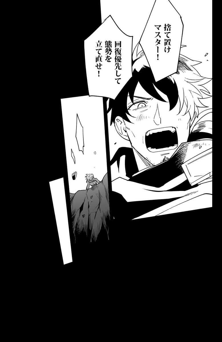すでにポイポイした前置き部分まではほぼコマ埋まってたのに本題入ってから面倒な引きの絵とか描き慣れてない子のでるとことか………雪原のように白………で結局描き足す作業してる
(原稿は面倒と思うとこ後回しにする派)(締切前地獄を見る) 