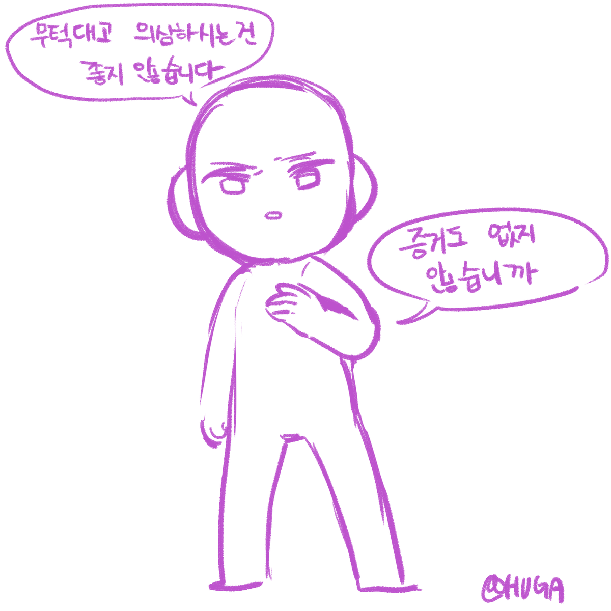 HUGA_0822's tweet photo. #트레이싱
#트레틀 
#후가트레

용의자 후보 추가. https://t.co/RYRiKnY6kQ