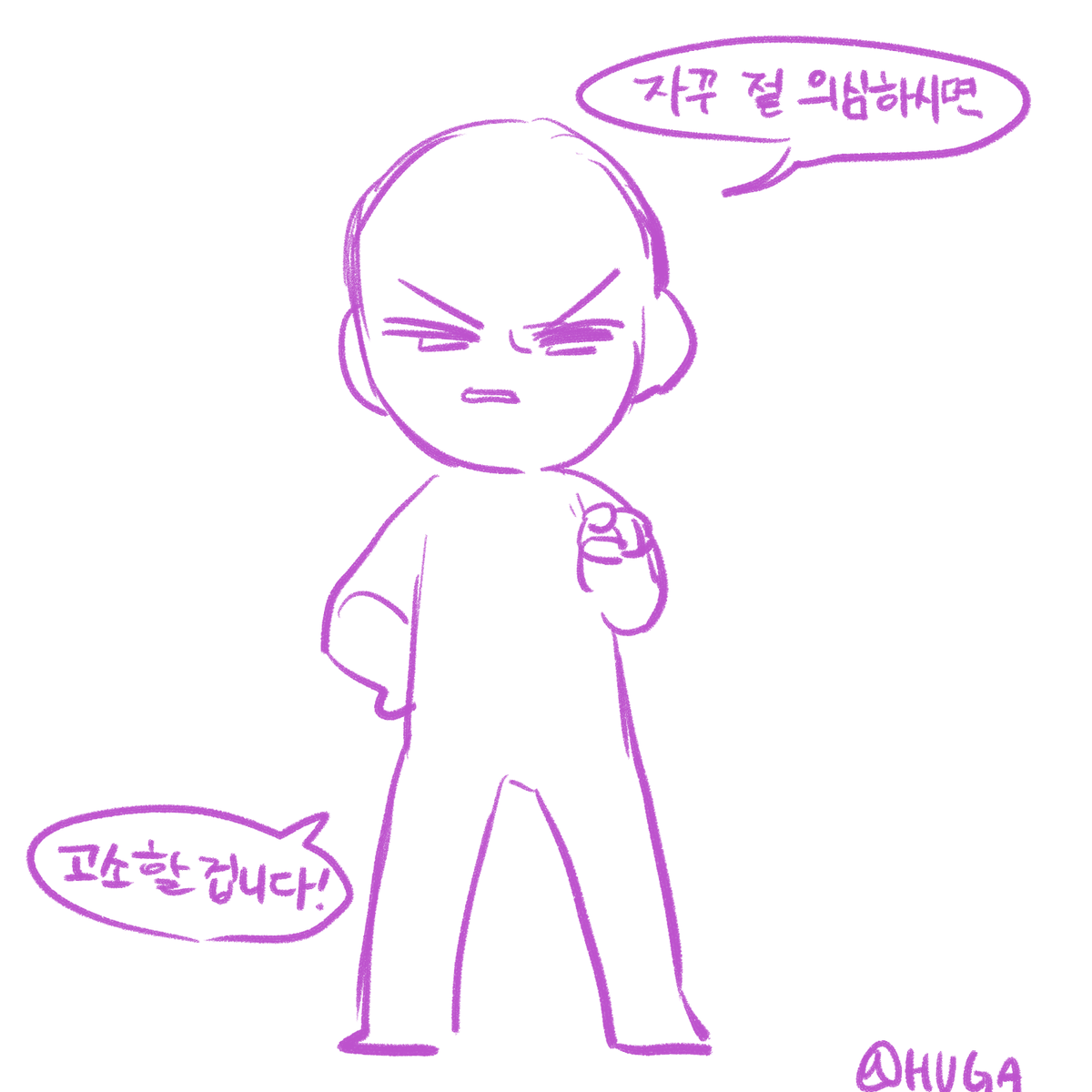 HUGA_0822's tweet photo. #트레이싱
#트레틀 
#후가트레

용의자 후보 추가. https://t.co/RYRiKnY6kQ