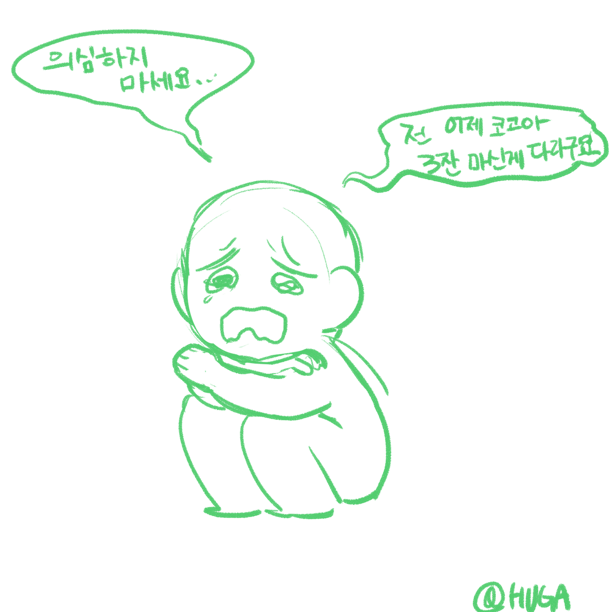 HUGA_0822's tweet photo. #트레이싱
#트레틀 
#후가트레

용의자 후보 추가. https://t.co/RYRiKnY6kQ