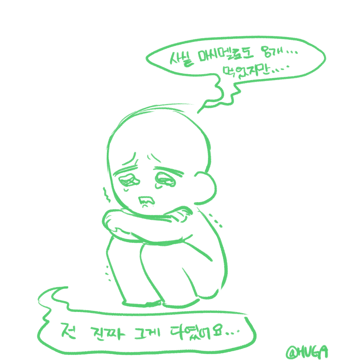 HUGA_0822's tweet photo. #트레이싱
#트레틀 
#후가트레

용의자 후보 추가. https://t.co/RYRiKnY6kQ