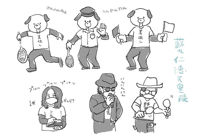 セブンライブらくがき1月号 