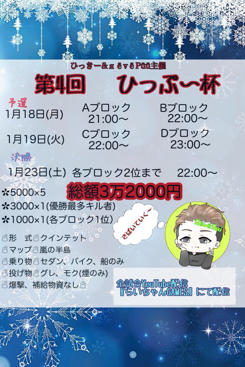 【検索用】
#クイン
#クインテット
#賞金ルーム
#ブロック制
#猛者
#18日
#19日
#23日
#21時
#22時
#23時
#高額
#交流戦 ❌
#ゲリラ ❌ 4
