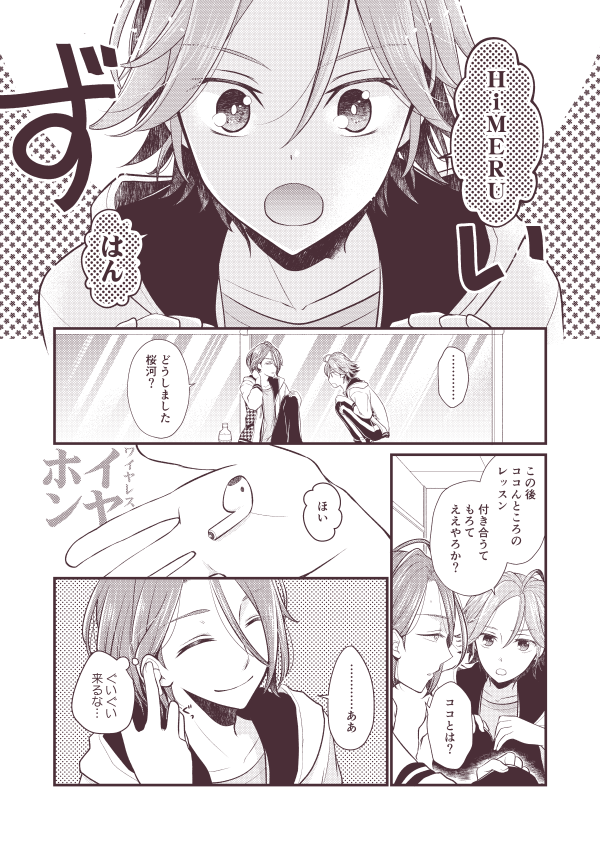 【1/24ブリデひめこは新刊】Beginning of love | ジェニー #pixiv https://t.co/JSJpHljc7m 

1/24ブリデ(欠席)のひめこは新刊サンプルと通販ページができてました!

とらのあな→https://t.co/tDItDR9OuS
(多め)サンプル→https://t.co/JSJpHljc7m

どうぞよろしくお願いしますー! 