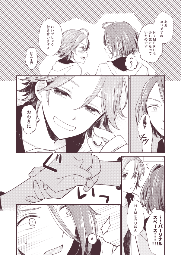 【1/24ブリデひめこは新刊】Beginning of love | ジェニー #pixiv https://t.co/JSJpHljc7m 

1/24ブリデ(欠席)のひめこは新刊サンプルと通販ページができてました!

とらのあな→https://t.co/tDItDR9OuS
(多め)サンプル→https://t.co/JSJpHljc7m

どうぞよろしくお願いしますー! 