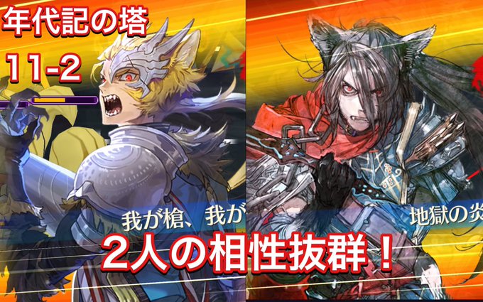 画像まとめ チェインクロニクル ヘクセイタスの閃 5ページ目 アニメレーダー