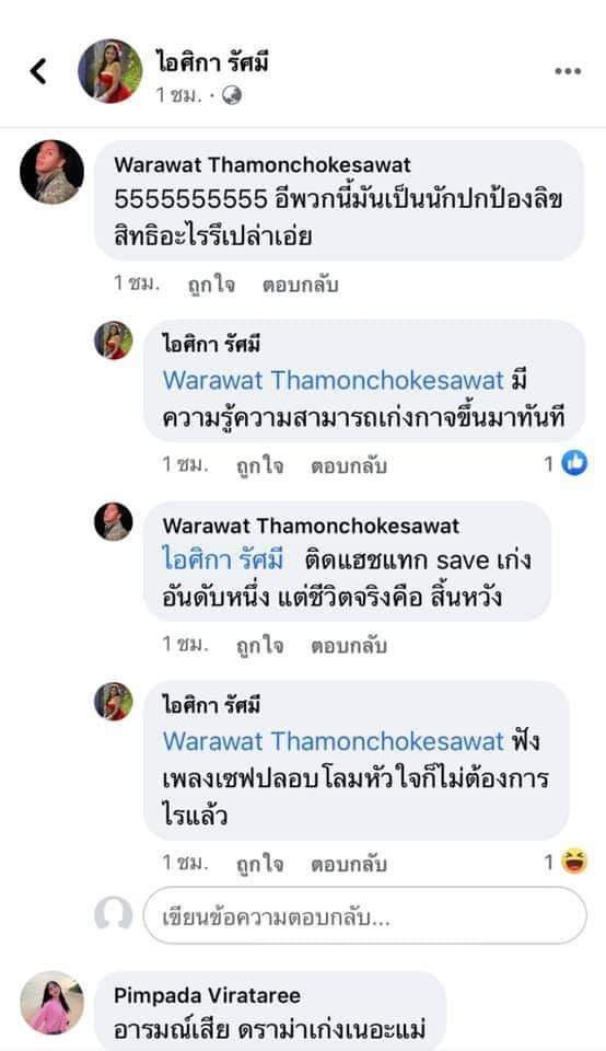 อันปังแมน tweet media