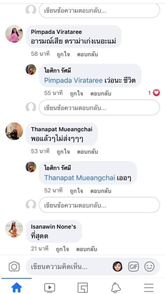 อันปังแมน tweet media