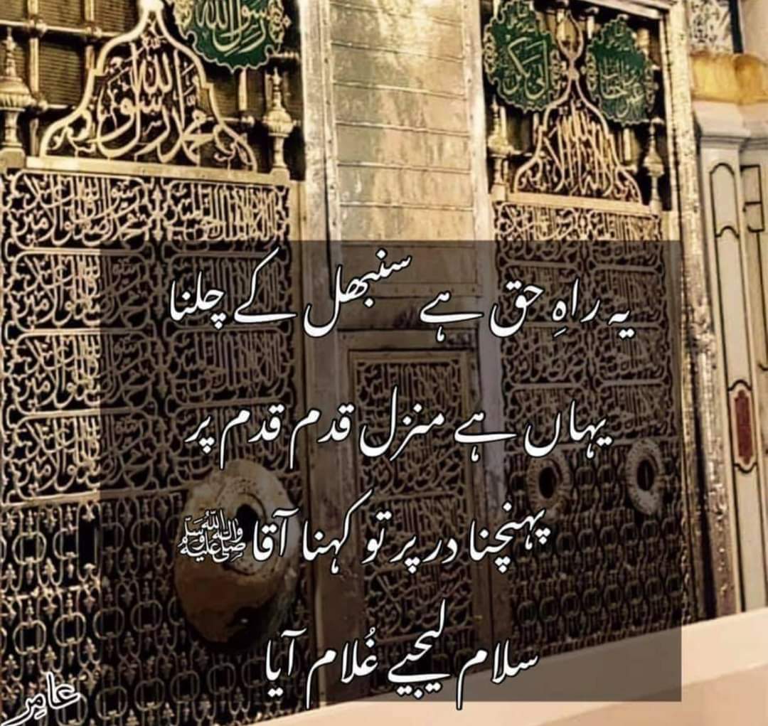 Muhammad Sarfraz tweet media