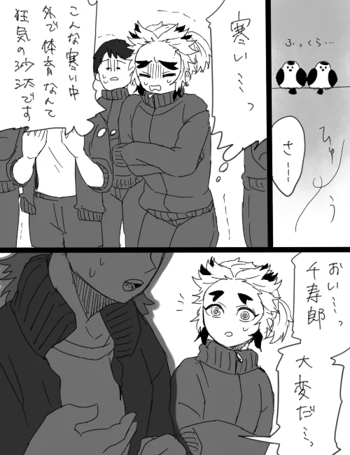 ごめん 