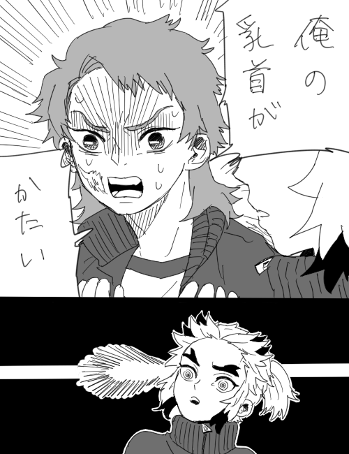 ごめん 