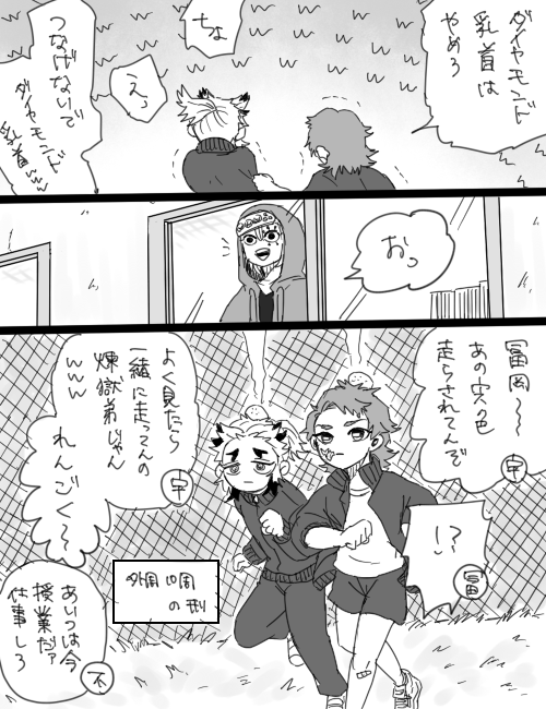 ごめん 