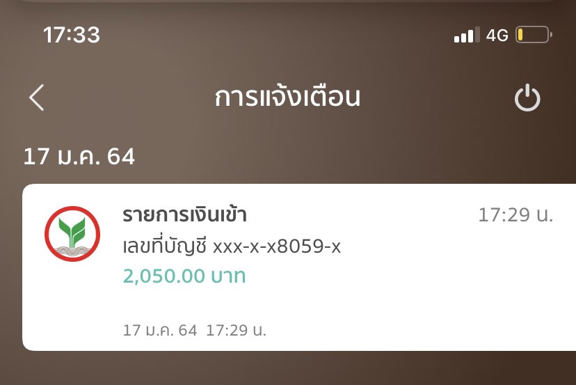bxllaryy's tweet photo. ตอนนี้เราได้เงินคืนเรียบร้อยแล้วนะคะ #VPDอัพเดต #VPDรีวิว https://t.co/j3Mbqx04TR