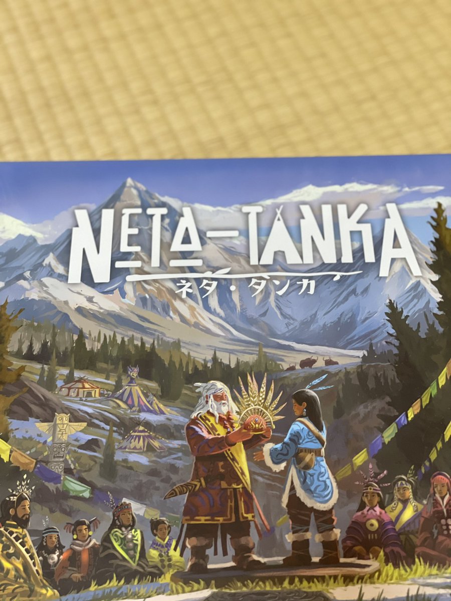 角刈書店 ゲムマ秋カ16 まずは一つ目 ネイティブアメリカンの気持ちに俺はなる じつは面白いボードゲーム決定戦