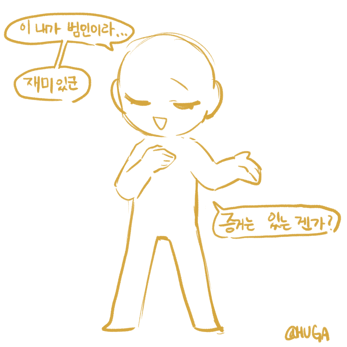 HUGA_0822's tweet photo. #트레이싱
#트레틀 
#후가트레

마지막 용의자 입니다. 범인은 여러분의 마음속에 있을거에요. https://t.co/xitlcObbLg