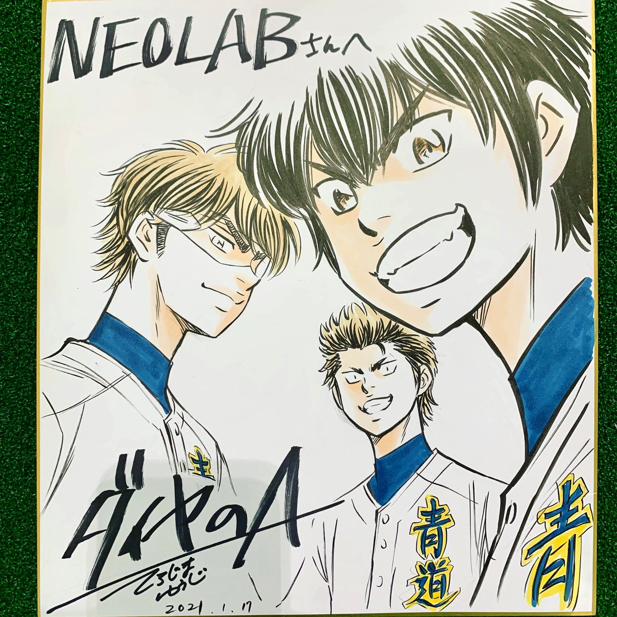 ムシカリ Net Fm Twitter ムシカリ Net Fm Twitter