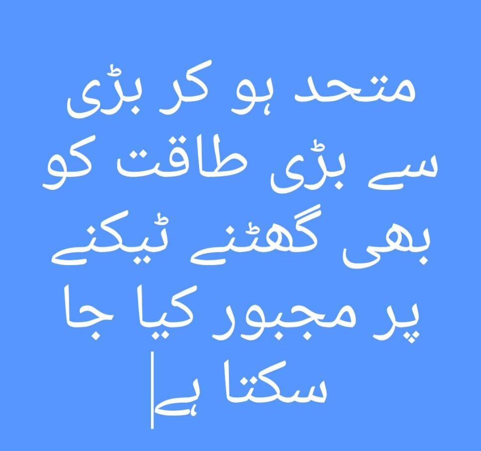 ShahidCh17a's tweet photo. https://t.co/Z9eDrZdkhR