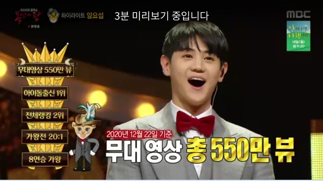 decryptedmind's tweet image. It seems he has prepared for this face reveal.. He looks so youbg and fresh. Congratulations for being the king for 8th time.. You did well.. I am happy for the new king as well.. She's great as well..

#yangyoseob #KOMS @helloimys @Highlight_AUent