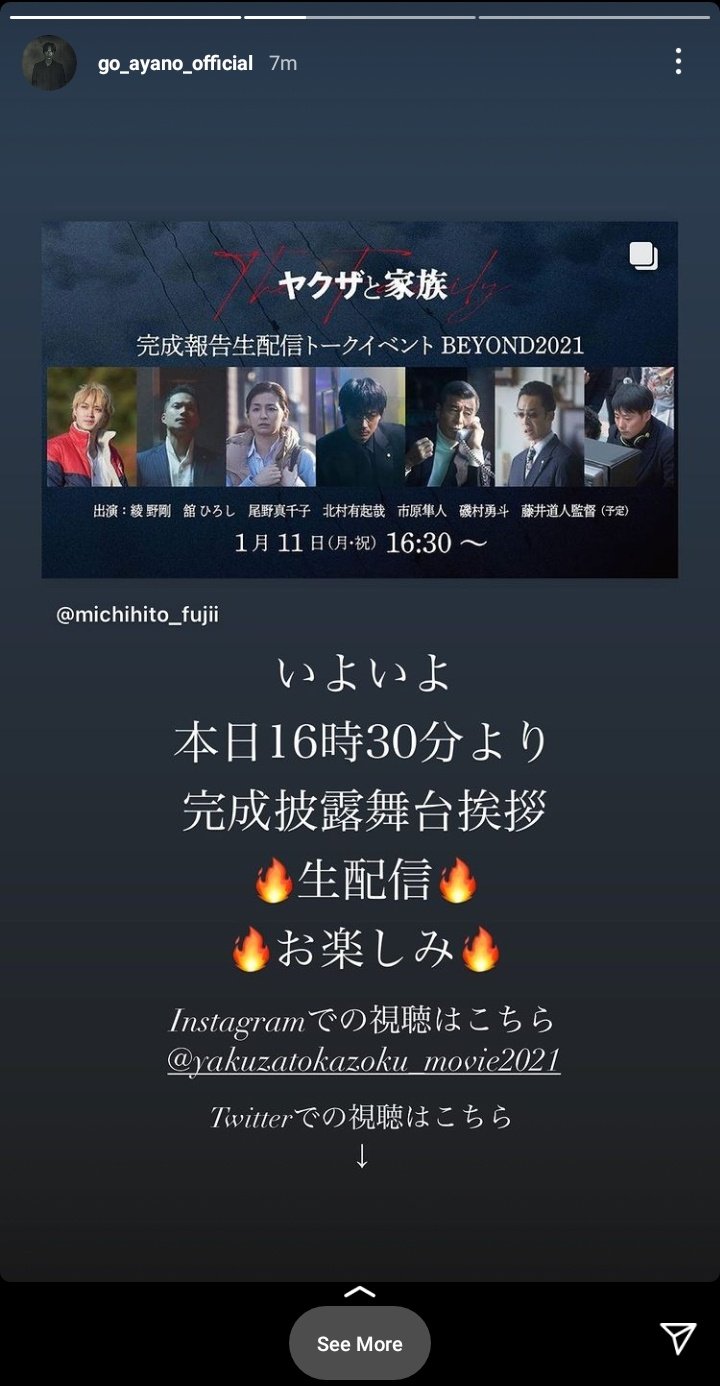 To Yesterday S Yuzuru Hanyu Today S Rika Kihira All Players And All Concerned Parties Thank You Very Much From The Bottom Of My Heart 2 2 Auto Translation Ayanogo Ayanogou 아야노고 綾野剛