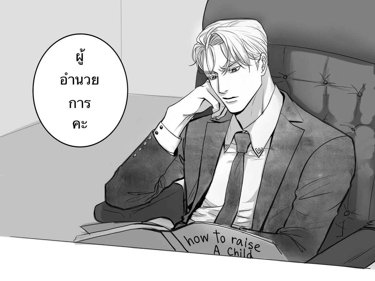 WVHo_Reiner's tweet photo. [ Omegaverse ]

เรย์เนอร์ เทรย์ (22)
186 cm
- อัลฟ่า
- กล้ามเนื้อน้อยกว่ารูทหลัก
- กลิ่นเหมือนวานิลลาและไวน์
- แต่งงานแล้ว
- เป็นผู้อำนวยการในบริษัทของตระกูลเทรย์ https://t.co/T0UCkYKaDt
