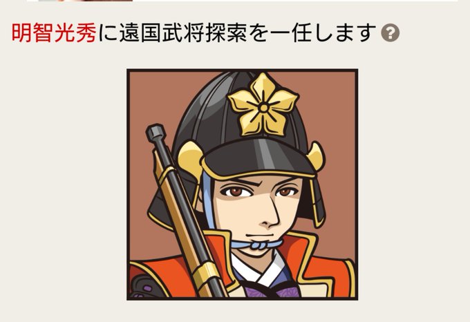 黒田官兵衛のtwitterイラスト検索結果 古い順 黒田官兵衛のtwitterイラスト検索結果 古い順
