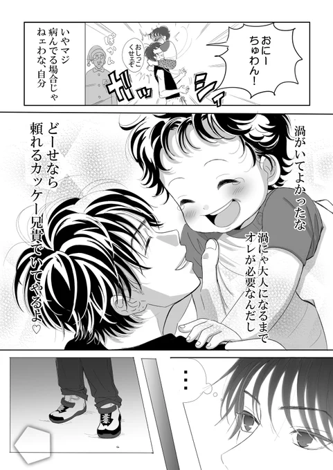 (5/5)おわり!
見てくれた方ありがとうございます😭 