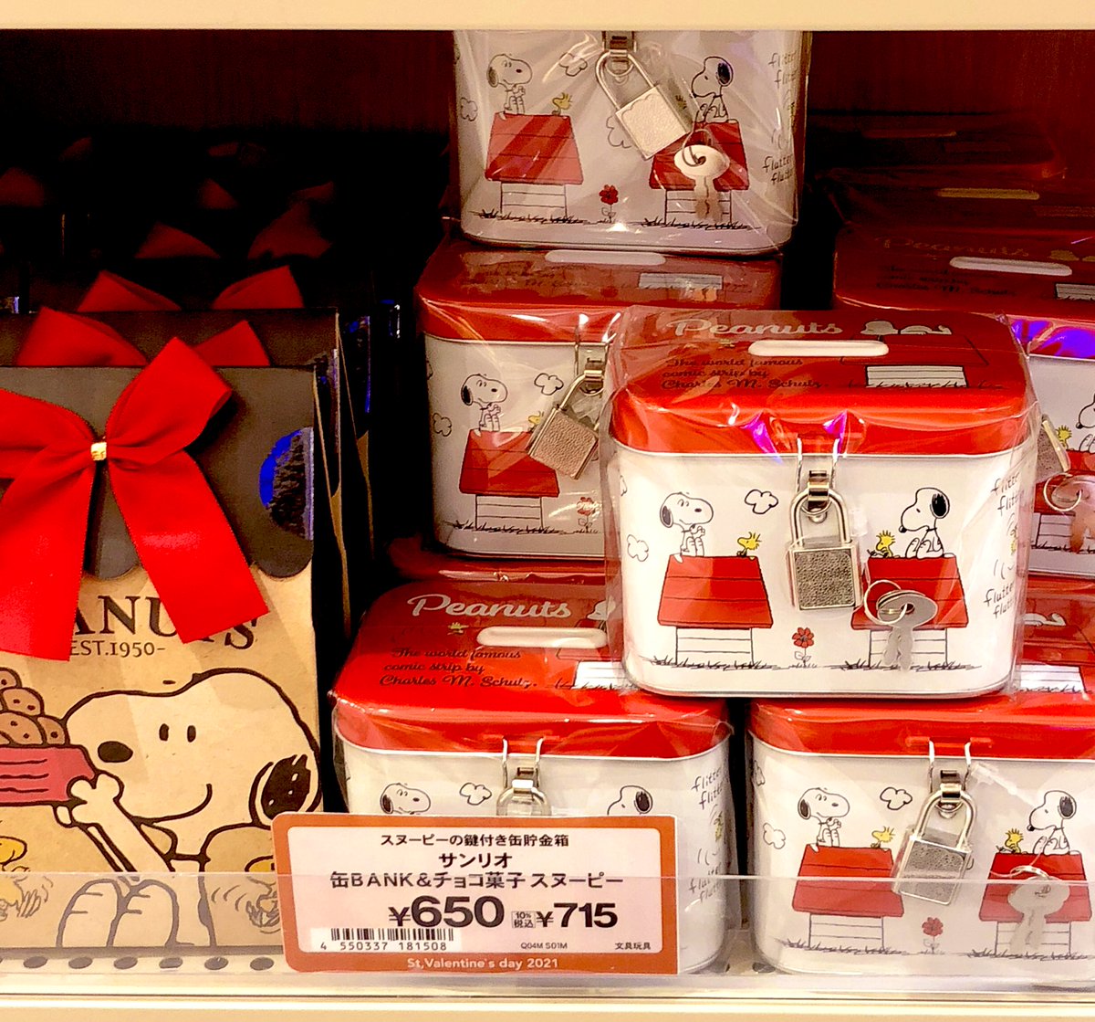 Riri どれも買っちゃいたくなる ㅂ و Snoopy Peanuts スヌ活