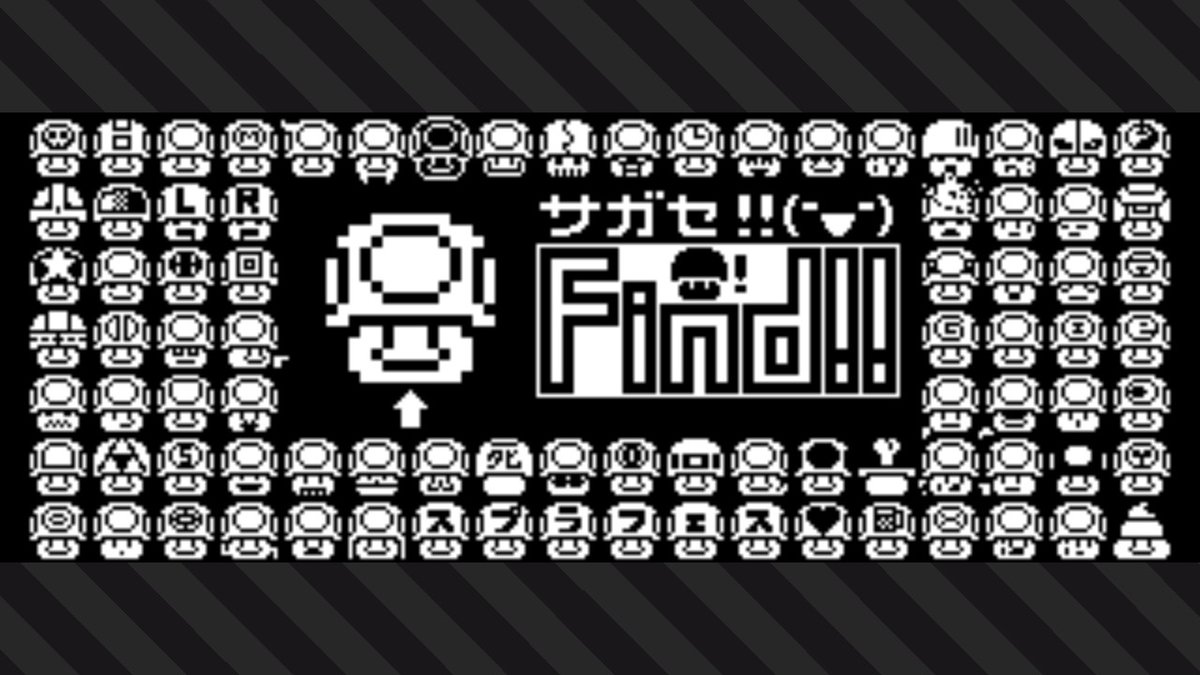ばびぃ おろごん 100ふぁぼ記念に高難易度ver ネタマシマシ をこさえました 遊んだ後はフェスtのクリーニングを忘れるなよ Splatoon2 スプラトゥーン2 Nintendoswitch