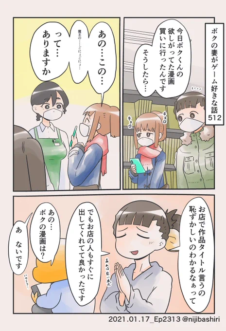 こうやって訊ねてもらえる事はとても嬉しい事です 