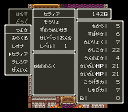 Dq3のtwitterイラスト検索結果 Dq3のtwitterイラスト検索結果