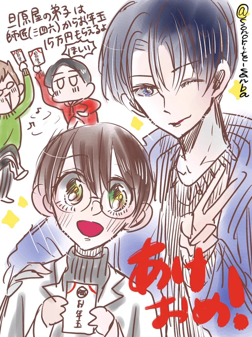 正月にフリートに載せた旦原屋ラクガキ 