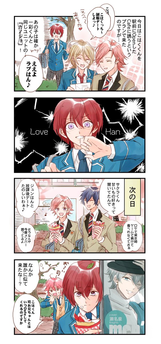 誘いたい 