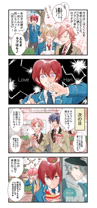 誘いたい 